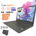 中古ノートパソコン ノートPC windows11搭載 NEC中古ノートパソコンVKT16XZG6 15.6インチ メモリ16GB 新品SSD1TB Corei5 第8/10世代Office付 DVDドライブ付 HDMI USB3.0 Type-C 無線LAN搭載 中古ノートパソコン テレワーク応援 初期設定済み オフィス WPS 中古