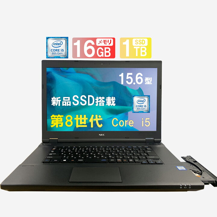 楽天市場】中古 ノートパソコン ノート pc NEC パソコン Office付き 