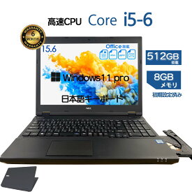 中古ノートパソコン NEC VKシリーズ 第6世代 Core i5 Windows11 Pro WPS Office 2024付き メモリ8GB SSD256GB/1TB選択可 15.6型 無線LAN USB3.0 テンキー ビジネス 在宅勤務 学生向け