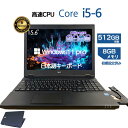 中古ノートパソコン ノート NEC パソコン Office付き windows11 Pro Intel CoreCore i5 第6世代 大容量メモリ8GB最大 新品最大SSD512GB ノートパソコン 15.6インチHD 店長おまかせ中古厳選 無線LAN搭載 DVDドライブ USB 3.0 オフィス 整備済み品 初期設定済み