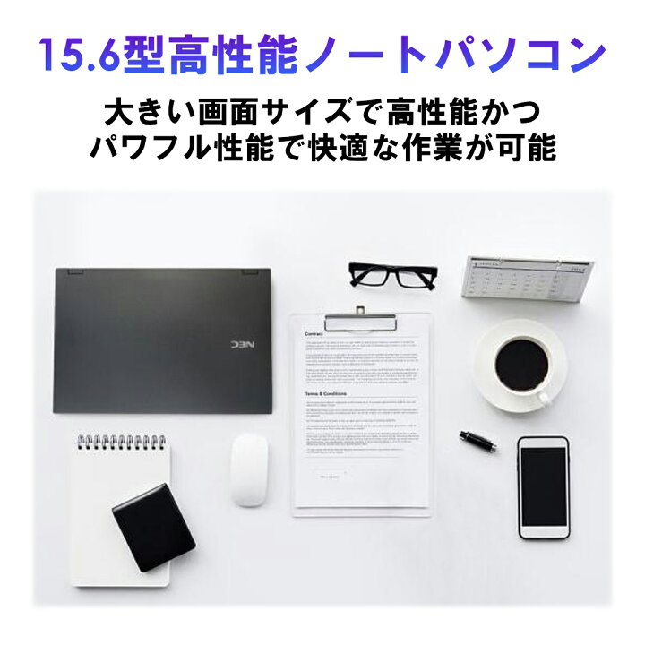 楽天市場】ノートパソコン 中古 PC 15.6型 NEC 15BF Office付き 