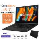 中古ノートパソコン 初期設定済み 第7世代Core i5 15.6型 NEC VKシリーズ Office 2019 Windows11搭載 メモリ8GB 16GB 新品SSD256GB 512GB 搭載 初心者向け 初期設定不要 USB 3.0 大画面15.6インチ ノートPC パソコン ノート 中古パソコン 中古PC オフィス WPS 中古