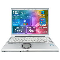 楽天市場】レッツノート cf-sv8（容量（HDD/SSD）501GB ～ 1TB）の通販