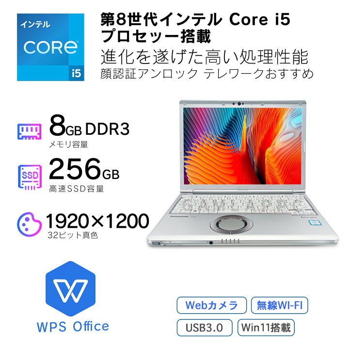 楽天市場】中古 パソコン ノートパソコンPanasonic let