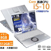 楽天市場】cf－sv7（光学ドライブCD/DVD）（ノートPC｜パソコン 