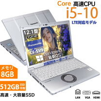 楽天市場】Core i5（メーカーパナソニック）の通販