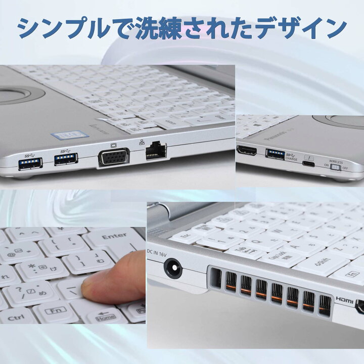 楽天市場】中古 パソコン ノートパソコンPanasonic let