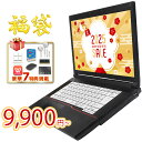 2025年 福袋 2025 福袋 中古 ノートパソコン windows11 office付き 15.6型 大手メーカー インテルCorei3/i5 第6〜8世代 メモリ8GB 高速SSD1TB 最大 テレワーク応援 在宅勤務 学生向け FU25-repc ノートPC パソコン ノート 中古パソコン 中古PC Win11 オフィス WPS 中古