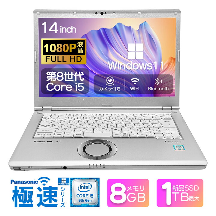 楽天市場】中古ノートパソコン ノートPC office付き windows11搭載 