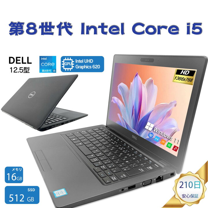 楽天市場】パソコン ノートパソコン ノートPC DELL LATITUDE 5290 