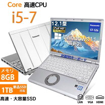 楽天市場】wi-fi 無線lanアダプタ（CPU製品名Intel Core i5）の通販