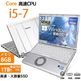 中古ノートパソコン 訳あり パナソニック Let's note SZ6 Core i5 Windows11 Pro Office 2024付き メモリ4GB/8GB選択可 SSD256GB/512GB/1TB選択可 12型 無線LAN HDMI 軽量 モバイル ビジネス 在宅勤務 学生向け