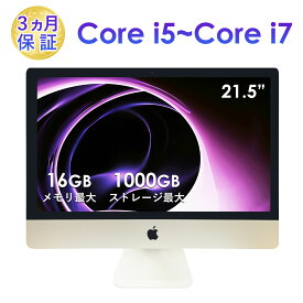 iMac 21.5インチ Retina 4K A1418 Core i7 i5 メモリ 16GB SSD 1TB + HDD 1000GB デスクトップ パソコン Mac 中古 PC Apple マック アップル 動画編集 薄型