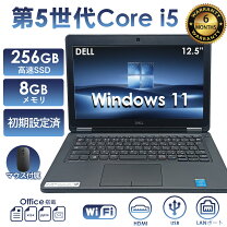 楽天市場】第5世代 core i5（ノートPC｜パソコン）：パソコン・周辺 
