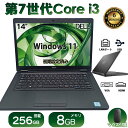 ノートパソコン 中古 Office付き　モデル DELL Latitude 5480 第7世代 Core i3 メモリ8GB SSD256GB ノートPC 14型 Windows11 安い　初期設定済み　整備済み　安い　 HDMI USB3.0 Type-C　無線LAN搭載 中古ノートパソコン テレワーク応援 初期設定不要