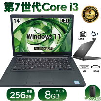 楽天市場】Core i3（メーカーDell）（ノートPC｜パソコン）：パソコン 
