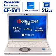ノートパソコン パナソニック レッツ CF-SV1 sv1 第11世代 Core i5 Office付き Windows11 12.1型 メモリ1…