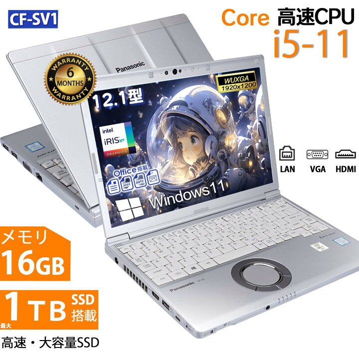 楽天市場】中古ノートパソコン パナソニック Let