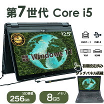 楽天市場】12.5（容量（HDD/SSD）257 ～ 500GB）（ノートPC｜パソコン 