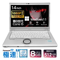 楽天市場】cf－nx4 ssdの通販