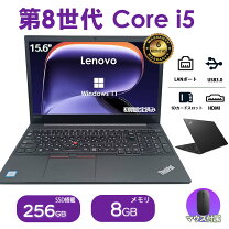 楽天市場】thinkpad e580の通販