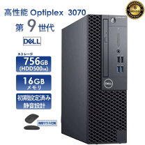 楽天市場】core i5 第9世代（パソコン｜パソコン・周辺機器）の通販
