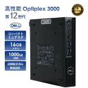 2026年2月入荷!!デスクトップパソコン 中古 DELL Optiplex 3000 第12世代 Core i5 メモリ16GB SSD512GB 1TB Office付き Windows11
