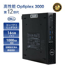 楽天市場】dell デスクトップ i5 16gbの通販