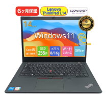 楽天市場】激安 ノート パソコン レノボの通販