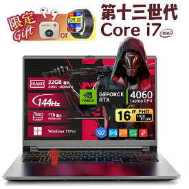 ノートパソコン 新品 ゲーミング パソコン Office Win11 搭載 インテル Core i7-13620H RTX 4060 メモリ16GB 32GB 大容量 SSD1TB最大 16インチ 液晶1920x1200 FHDディスプレイ 指紋認証 バックライトキーボード ゲーミングノート