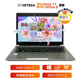 Win11搭載ノートパソコン 中古 office付き 中古パソコンToshiba R636 インテル第6世代Core i5 モバイルサイズ 13.3型HD / 新品メモリ8GB/新品SSD256GB ノートPC パソコン ノート 中古パソコン 中古PC Win11 オフィス WPS 中古