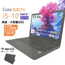 2025年5月入荷!!ノートパソコン 中古 Core i5 第10世代 Windows11 Office付き NEC 15.6型 メモリ16GB SSD512GB DVDドライブ WEBカメラ windows11搭載 NEC中古ノートパソコンVKT16XZG6 15.6インチ メモリ16GB 新品SSD1TB Corei5 第8/10世代Office付