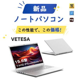 楽天市場】ノートパソコン 新品 Office付き 第14世代CPU 15.6型 メモリ 