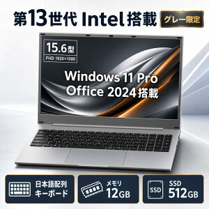 �y�X�[�p�[SALE���ő�60��OFF�z�V�i �m�[�g�p�\�R�� VETESA 15Q3H 15.6�^ Windows 11 Pro Office 2024 Intel Celeron N3350 ������12GB SSD256GB/512GB �t��HD �O���[