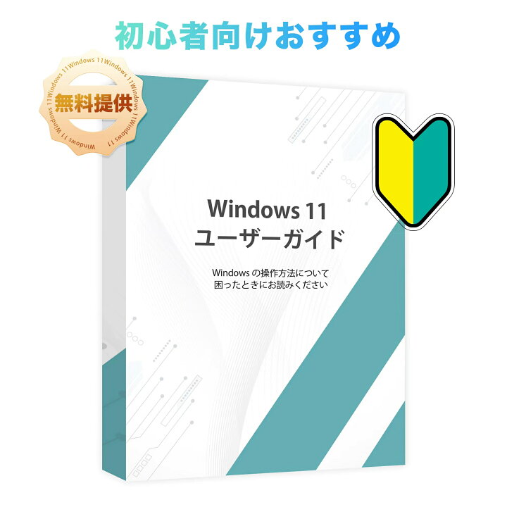楽天市場】福袋 2026年 windows11 搭載 パソコン ノート パソコン新品 