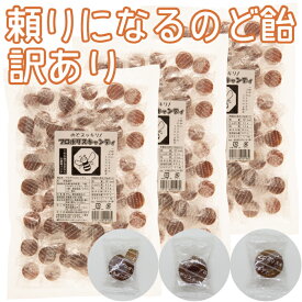 【訳あり 3袋セット】ソーキ プロポリスキャンディ 400g のど飴 プロポリス高含有 ニッキ ハッカ シナモン メントール ギフト