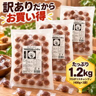 ＼好評につき9/13まで10％OFF延長！／【訳あり 大容量 3袋セット】ソーキ プロポリスキャンディ 400g の…
