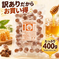 ＼ワンダフルデー！最大10％OFFクーポン！／【訳あり 大容量】ソーキ さらにのどスッキリ！プロポリスキ…