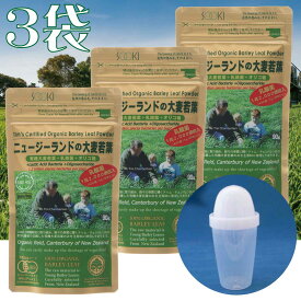 【ポイント5倍！シェイカー付き！3袋セット】ソーキ 乳酸菌入りニュージーランドの大麦若葉 90g 青汁 有機JAS ティムさん 食物繊維 葉酸 ビタミン ミネラル 乳酸菌 ギフト
