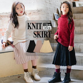 セール 60%off 韓国子供服 子ども服 こども 服 ふく スカート ニット プリーツ ボトムス 女の子 女児 キッズ ジュニア ペアルック