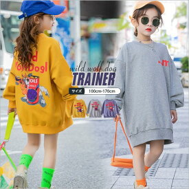 韓国子供服 子供服 子供 服 春 新作 ロング トレーナ tシャツ 長袖 ロゴ カジュアル ペアルック ママサイズ トップス 女の子 女児 男の子 男児 キッズ ジュニア ユニセックス 100cm 110cm 120cm 130cm 140cm 150cm 170cm