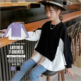 再入荷 韓国子供服 コドモ こども 服 ふく 秋 レイヤード風 ブラウス 長袖 トレーナー カジュアル ペアルック トップス ママサイズ 女の子 女児 男の子 男児 キッズ ジュニア ユニセックス 100cm 110cm 120cm 130cm 140cm 150cm 160cm