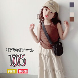 【Rakuten Super SALE】韓国子供服 子ども服 こども服 トップス キャミソール ノースリーブ 袖なし 新作 夏 キッズ ジュニア 女の子 女子 ガールズ 男の子 男子 ボーイズ ユニセックス カジュアル 親子 ペアルック ママサイズ