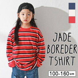 50%off セール 韓国子供服 韓国こども服 子ども服 子供服 キッズ トップス 長袖 Tシャツ ボーダー柄 ゆったり 女の子 女子 ガールズ 男の子 男子 ボーイズ ジュニア カジュアル シンプル ベーシック コットン