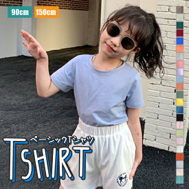 韓国子供服 子ども こども シャツ Tシャツ 半袖 ベーシック トップス ベーシック シンプル 毎日コーデ 女の子 男の子 ガールズ ボーイズ カジュアル