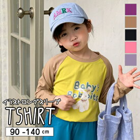 【23春新作】子供服 子ども服 こども服 キッズ ラグラン袖 ロンティー 長袖 トップス Tシャツ 配色 キャラクター イラスト アヒル うさぎ トマト 女の子 ガール 男の子 ボーイ カジュアル コットン 韓国子供服 90cm 100cm 110cm 120cm 130cm 140cm