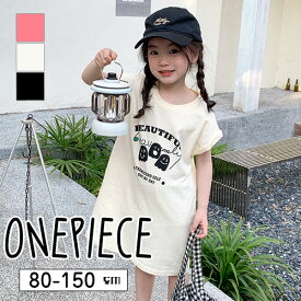 子供服 キッズ ワンピース 半袖 Tシャツ スリット ロング丈 プリント キャラクター ゆったり 女の子 ガール こども 子ども ジュニア 韓国子供服 80cm 90cm 100cm 110cm 120cm 130cm 140cm 150cm