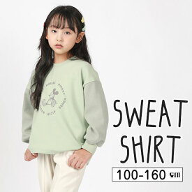 送料無料 子供服 キッズ トップス トレーナー スウェットシャツ 長袖 キャラクター 女の子 ガール 男の子 ボーイ こども 子ども ジュニア ママサイズ 韓国子供服 100cm 110cm 120cm 130cm 140cm 150cm 160cm