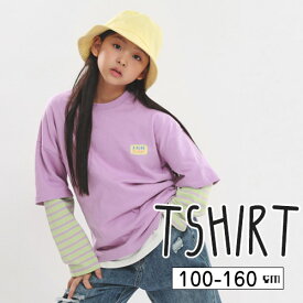 メール便 送料無料 子供服 キッズ トップス Tシャツ 長袖 レイヤード 重ね着風 ボーダー パステル 女の子 ガール 男の子 ボーイ こども 子ども ジュニア ママサイズ 韓国子供服 100cm 110cm 120cm 130cm 140cm 150cm 160cm