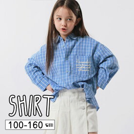 子供服 キッズ トップス 長袖 チェック シャツ ゆったり オーバーサイズ 春服 秋服 女の子 ガール 男の子 ボーイ お揃い こども 子ども ジュニア ママサイズ 韓国子供服